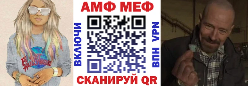 Амфетамин VHQ  кракен как зайти  Углич  купить наркоту 