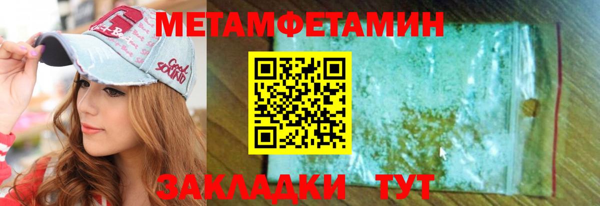 Углич  shop официальный сайт  Амфетамин  Вход с VPN  Амфетамин Розовый 