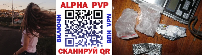 mega ссылка  Углич  A-PVP мука 
