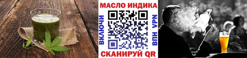 Еда ТГК конопля  Углич 