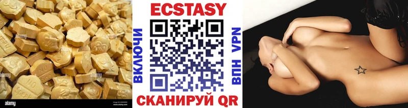 продажа наркотиков  Углич  ЭКСТАЗИ 300 mg 