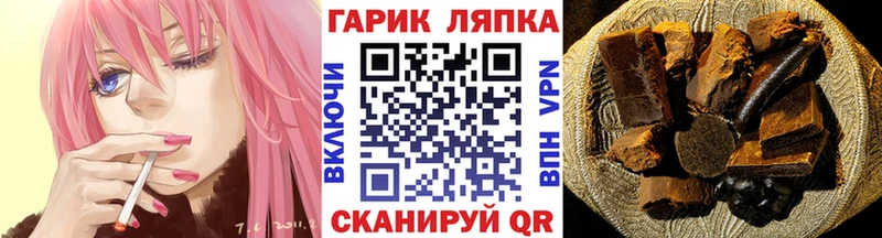 ОМГ ОМГ tor где купить Углич Гашиш убойный