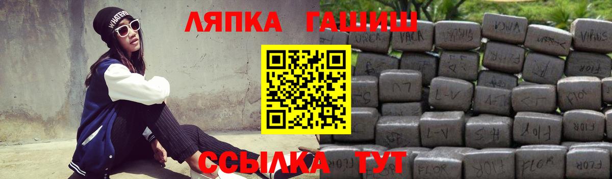 ГАШ гашик Углич
