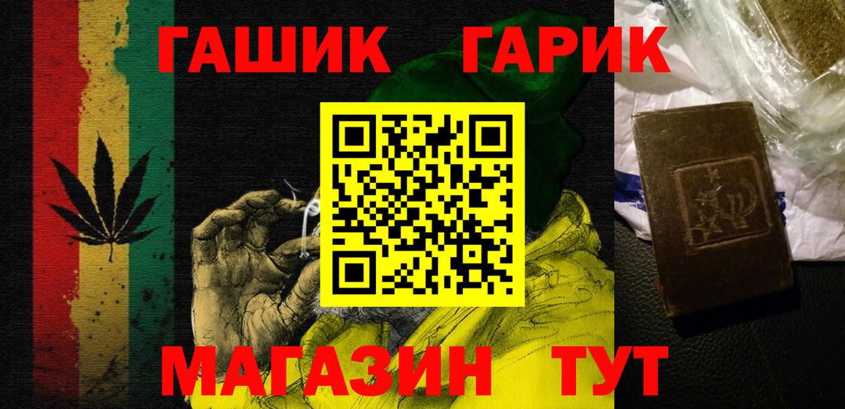 купить наркотики сайты  Гашиш убойный  Вход с VPN  ГАШИШ хэш  Углич 