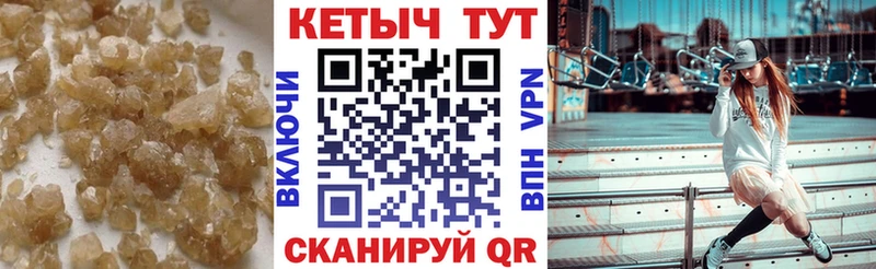 гидра зеркало  Углич  КЕТАМИН ketamine 