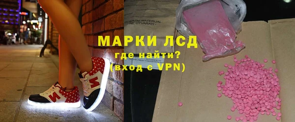 альфа пвп Лагань