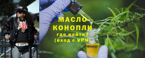 гидропоника Куйбышев