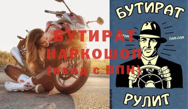 гашиш Кукмор