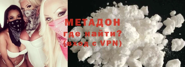 гашик Магас