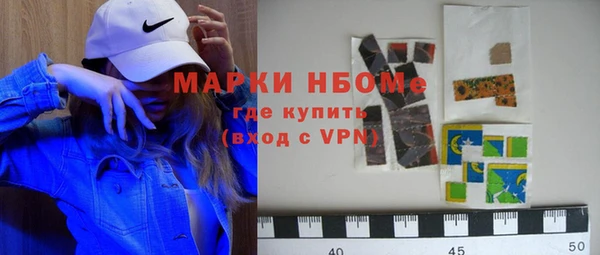 альфа пвп Лагань