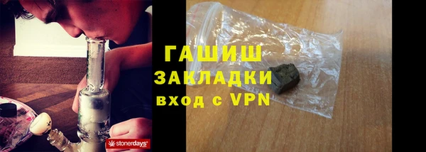 гидропоника Куйбышев