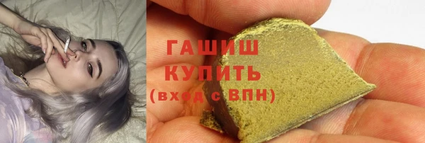дистиллят марихуана Ладушкин