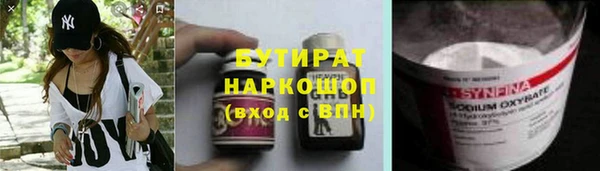 PSILOCYBIN Кулебаки