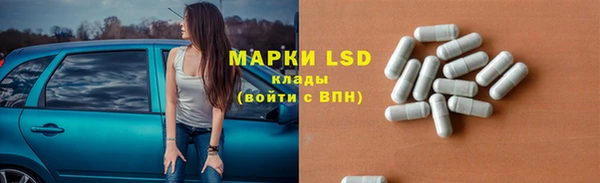 альфа пвп Лагань