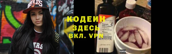 наркотики Лабытнанги