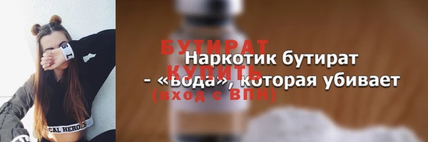 амфетамин Коряжма