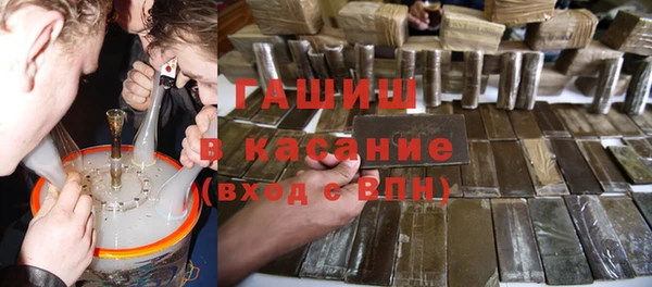 гашиш Кукмор