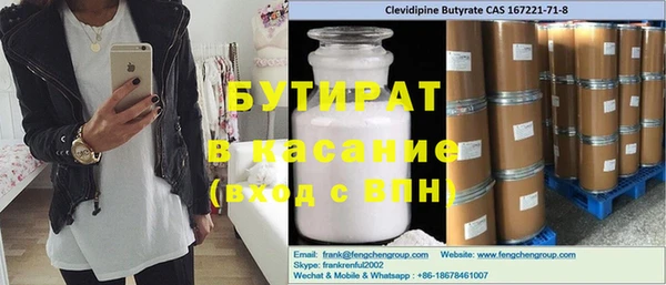 соль курить ск Саки