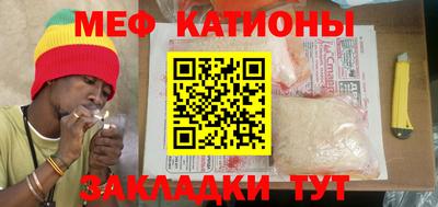 винт Краснокаменск