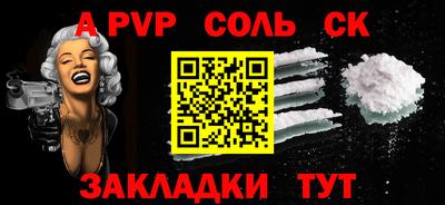 мефедрон VHQ Краснодар
