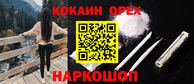 винт Краснокаменск