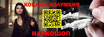 винт Краснокаменск