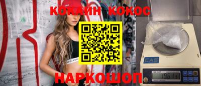 винт Краснокаменск