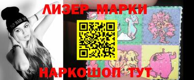 винт Краснокаменск