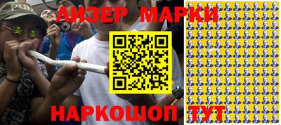 мефедрон VHQ Краснодар