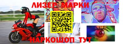 мефедрон VHQ Краснодар
