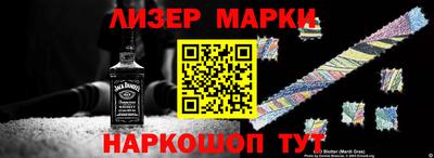 мефедрон VHQ Краснодар