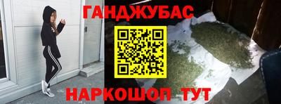 мефедрон VHQ Краснодар