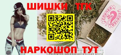 мефедрон VHQ Краснодар