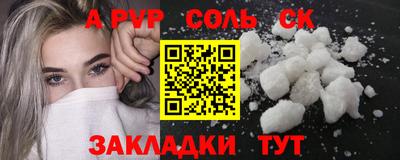 не бодяженный Краснознаменск
