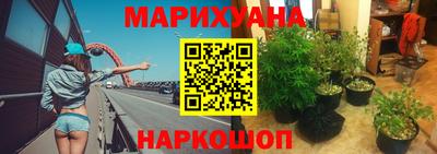 винт Краснокаменск