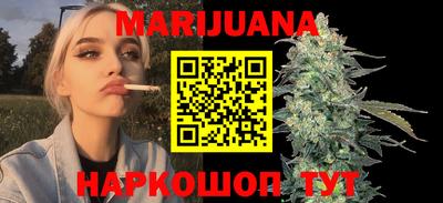 мефедрон VHQ Краснодар
