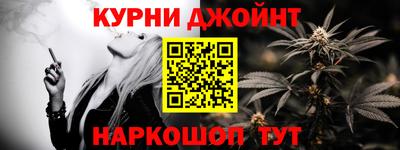 винт Краснокаменск