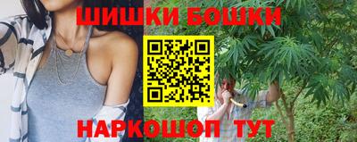 винт Краснокаменск