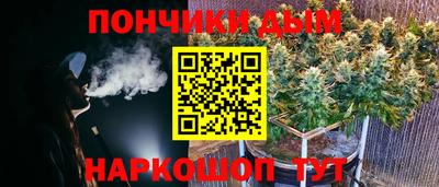 винт Краснокаменск