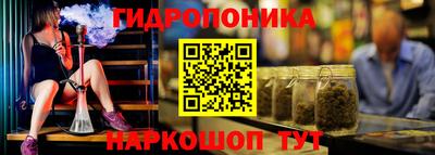 винт Краснокаменск