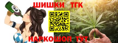 мефедрон VHQ Краснодар