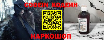 мефедрон VHQ Краснодар