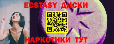 мефедрон VHQ Краснодар
