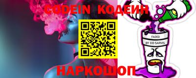 мефедрон VHQ Краснодар