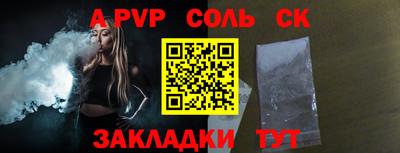 винт Краснокаменск