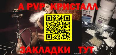 винт Краснокаменск