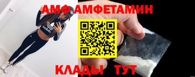мефедрон VHQ Краснодар