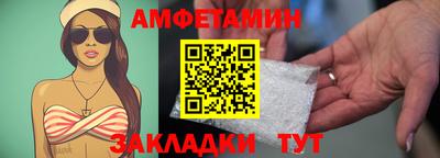 мефедрон VHQ Краснодар