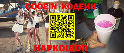 винт Краснокаменск