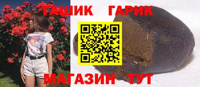 винт Краснокаменск